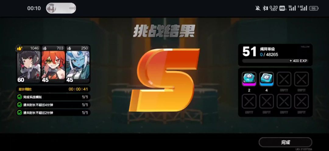 video-4473741