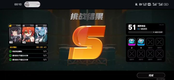 君在阴兮影不见,君依光兮妄所原截图