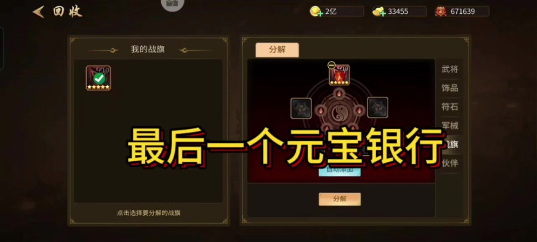 video-4473757