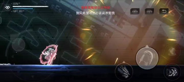 练习时长3小时的空战es截图