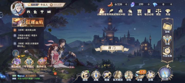 看见那些19天0氪600w的帖子我就想笑截图