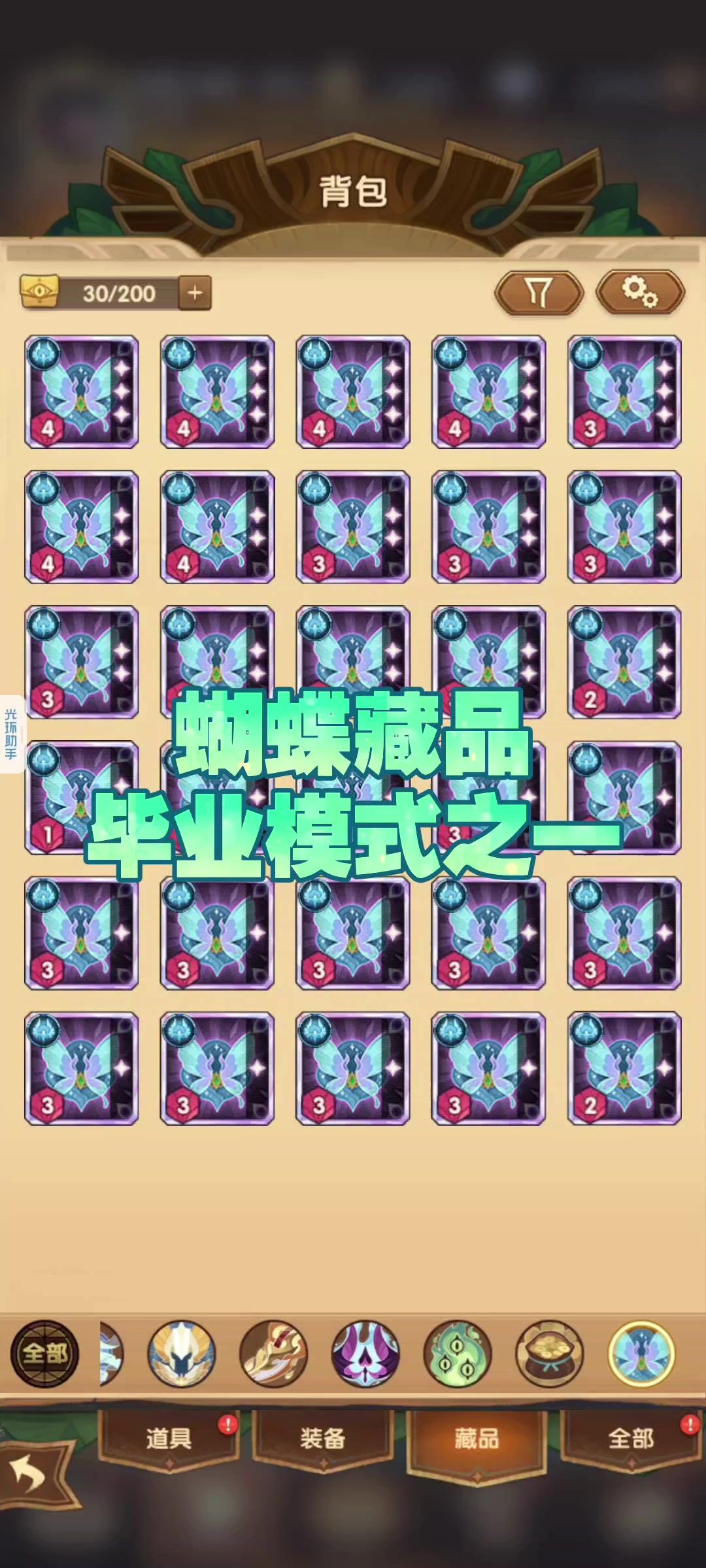 video-4473923
