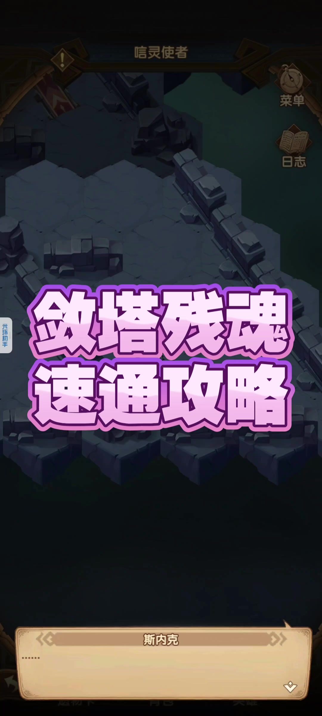video-4473925
