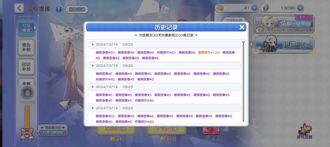 video-4473941