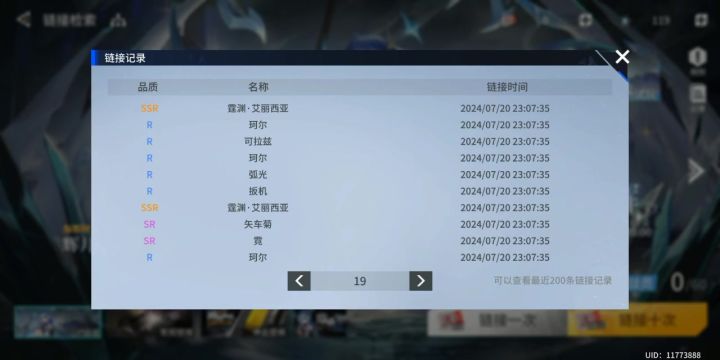 pua你截图