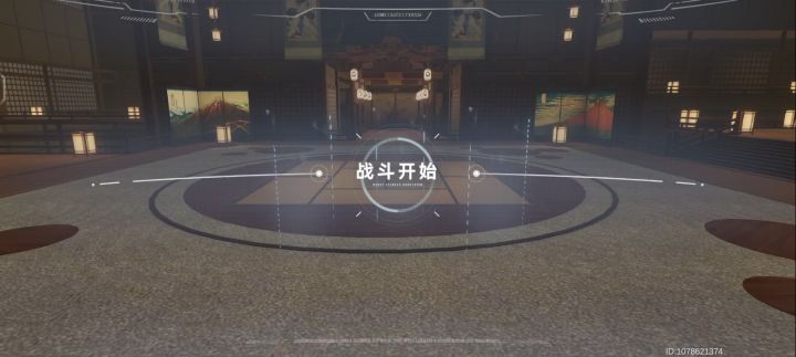 打出超级特效截图