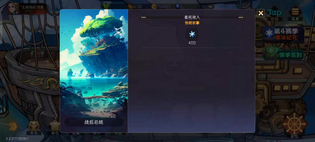 video-4474185
