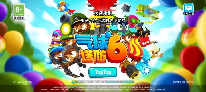 为什么登录不上?截图