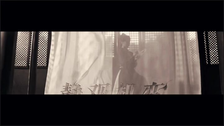 如鸢截图