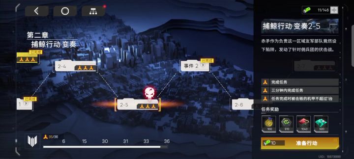 不得不承认燃烧队确实是现版本输出最高的截图
