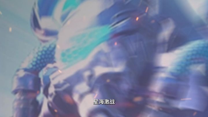 六周年版本巨献:全新玩法星海激战即将来袭截图