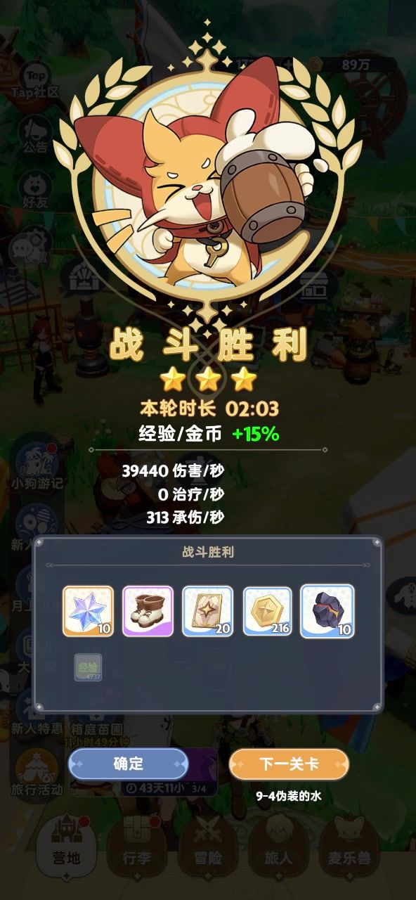 video-4474595