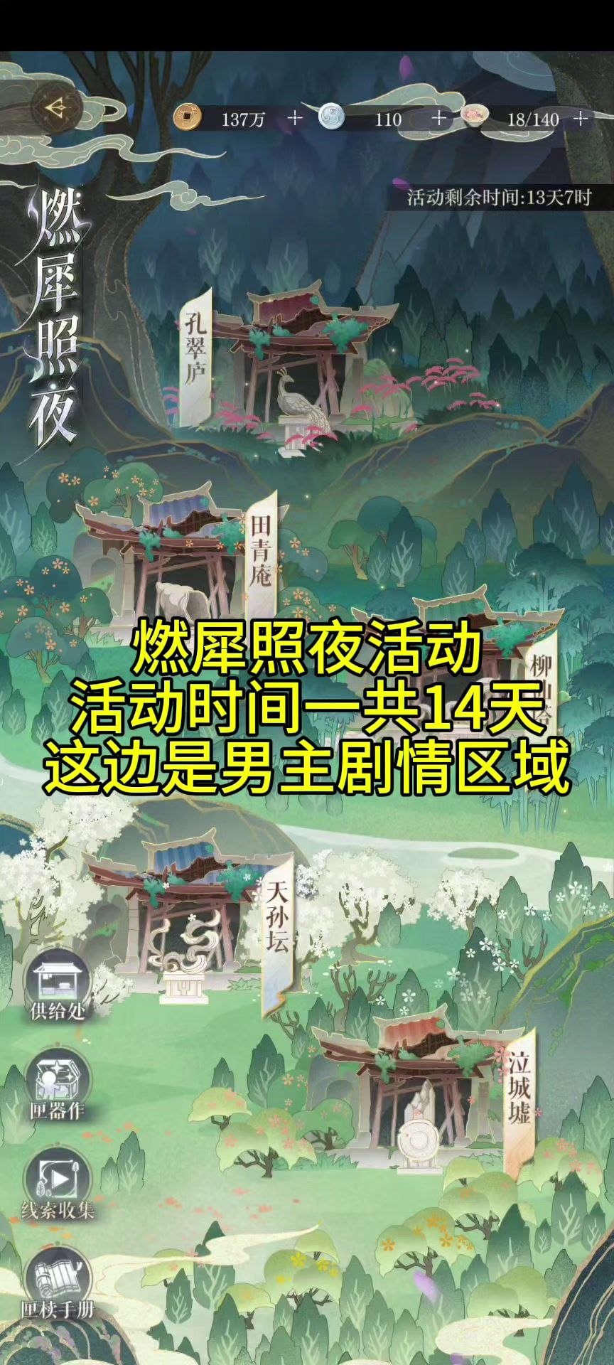 video-4474719
