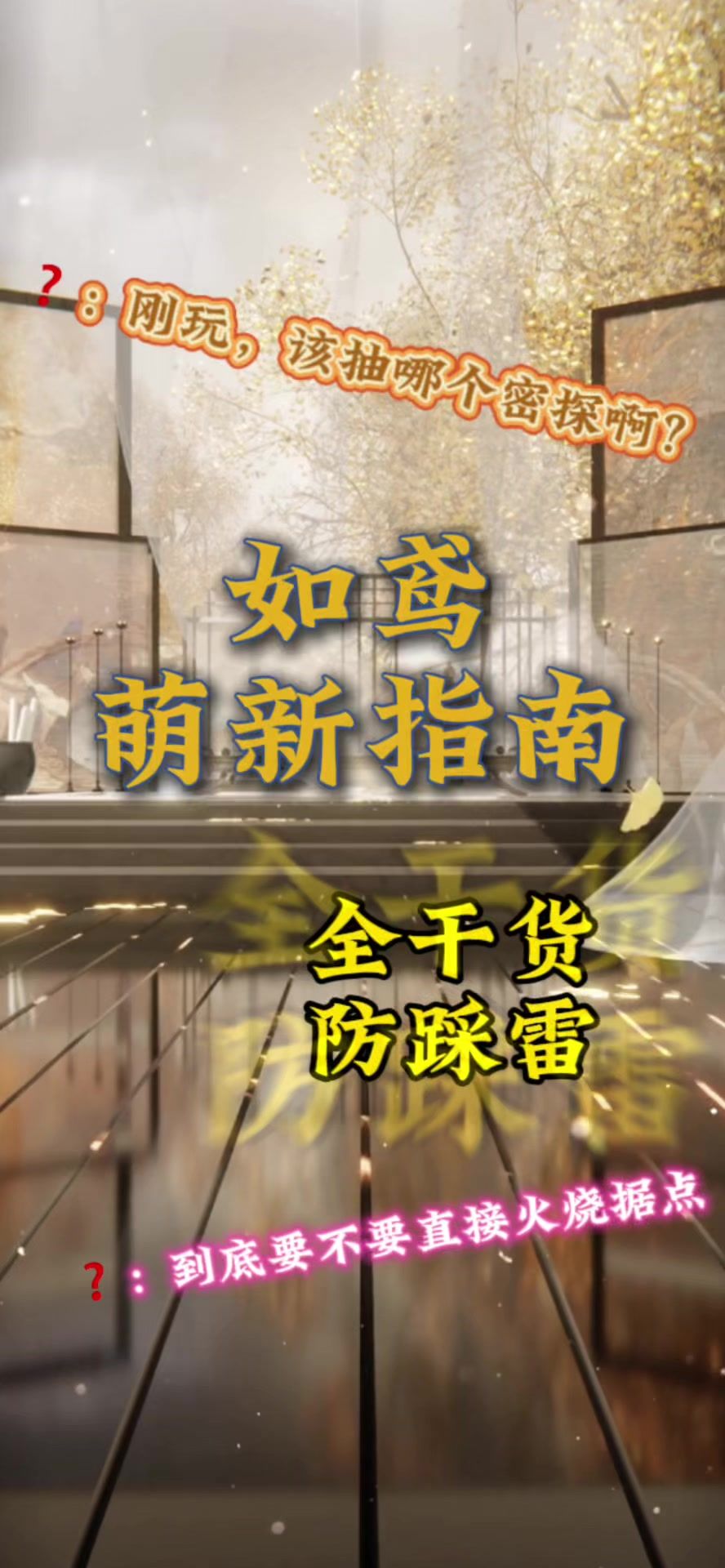 video-4474725