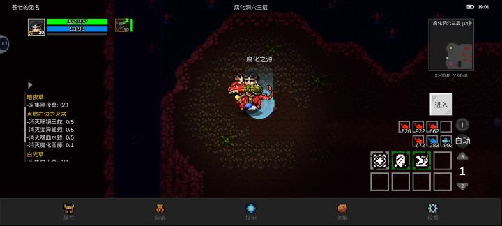 我不允许还有萌新不会用法师打蚁后截图