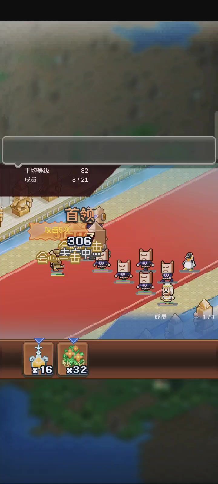 歪罗箱子截图