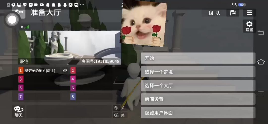 video-4475075