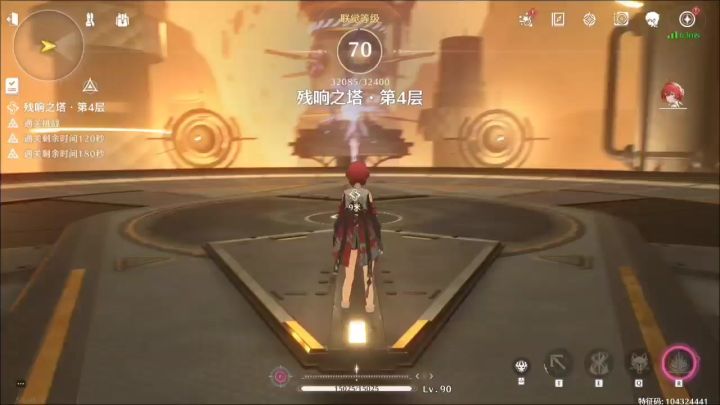 (10月14)丹瑾深渊左4处理小怪流程截图