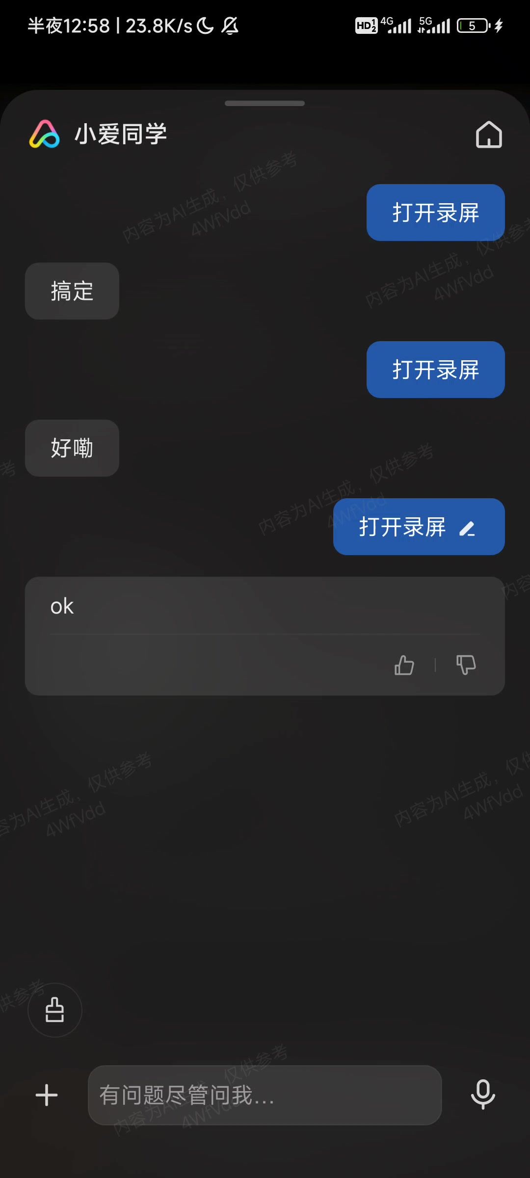 video-4475388
