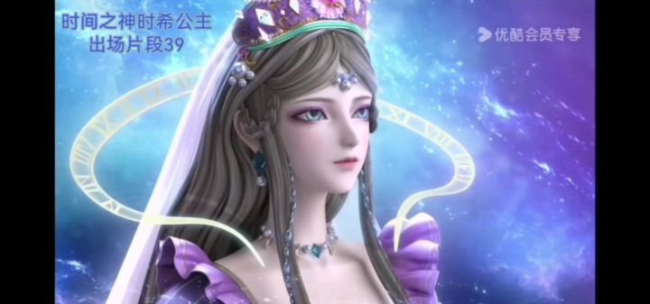 时间之神时希公主出场片段39截图