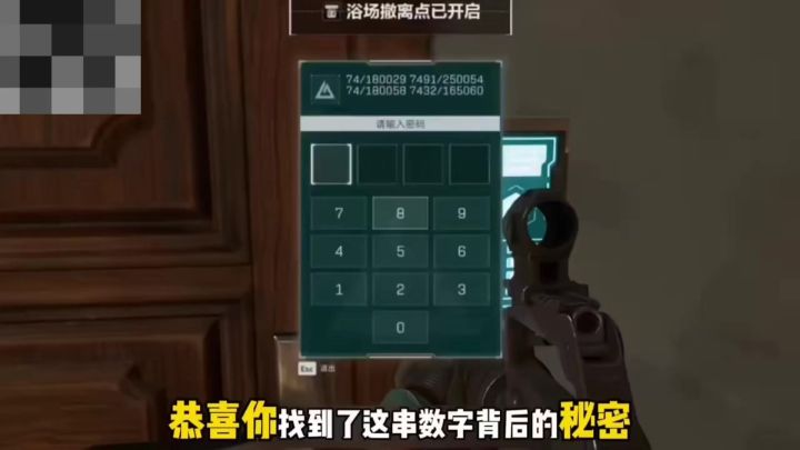 真好玩啊截图