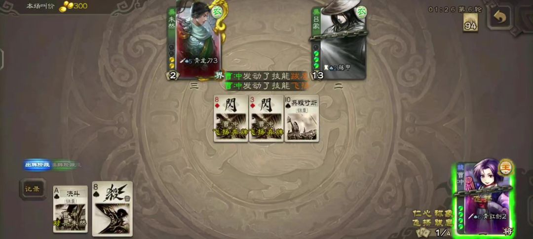 video-4475540