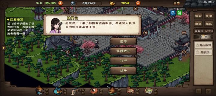 太漂亮了，等我判门哈，记住了截图