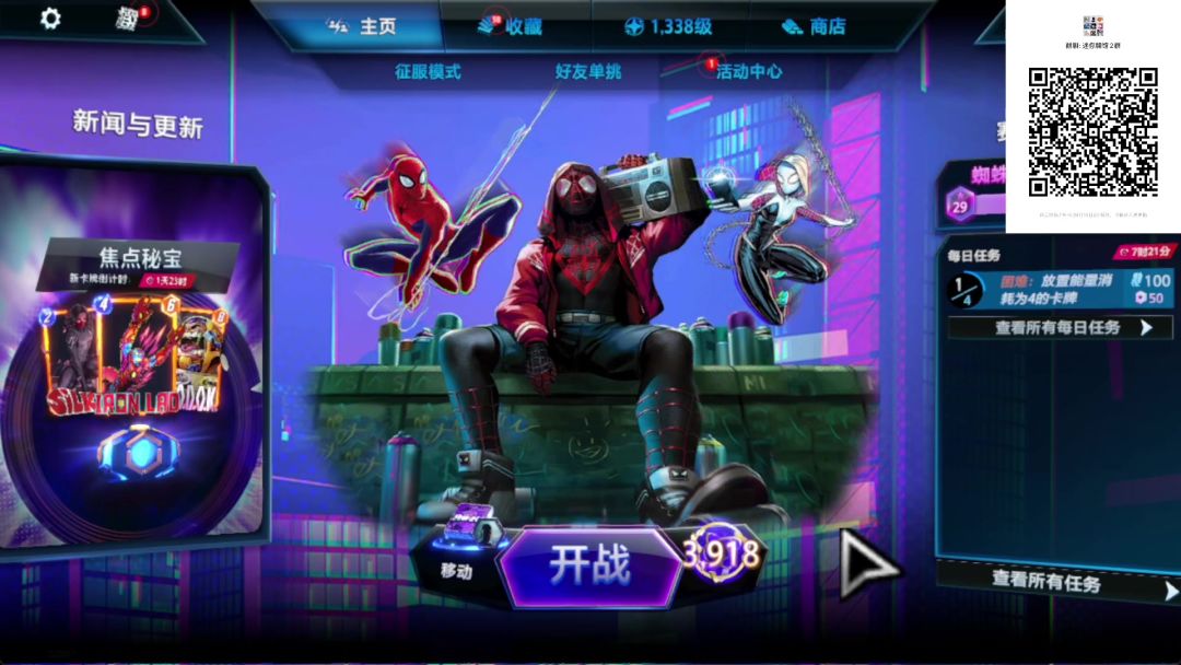 【零氪玩家的救赎之路】第7期: S2零氪上无限卡组推荐截图
