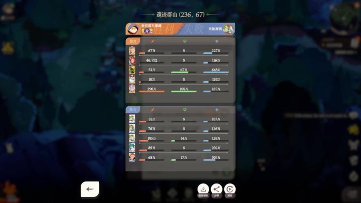 塔西推图实战演示,残局二打五杀疯了截图
