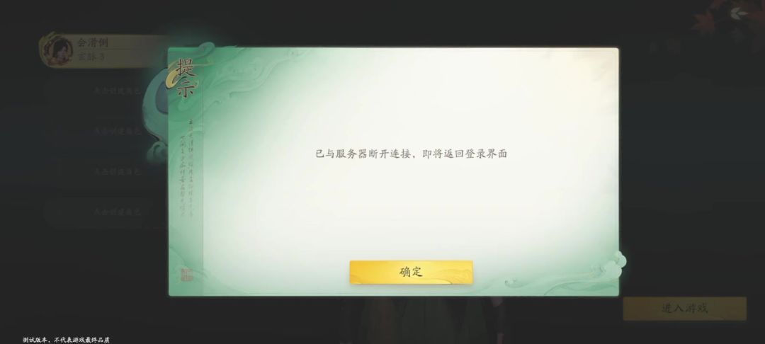 video-4475665
