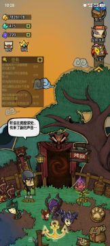 灵魂岛每天多刷一次教学