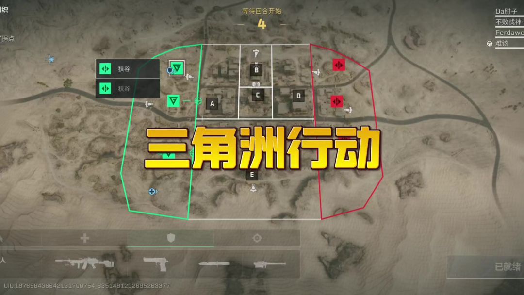 三角洲行动：玩工程兵一局都在干什么？截图