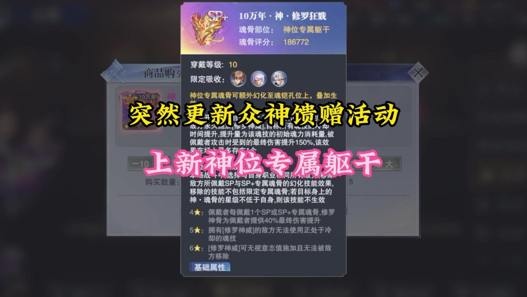 video-4475765