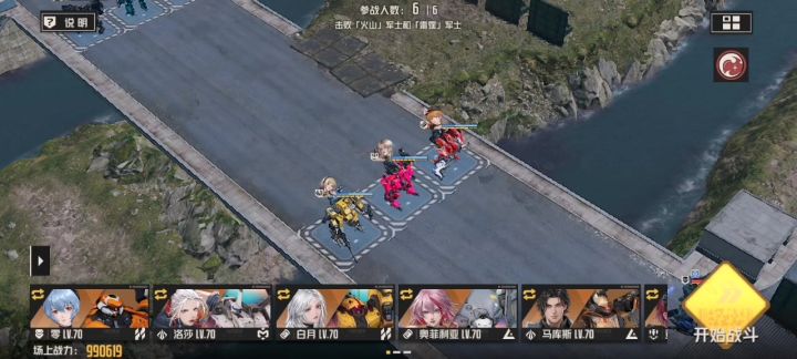 活动本炼狱难度七回合截图