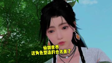 今天给大家安利一款超真实的开放大世界仙剑世界