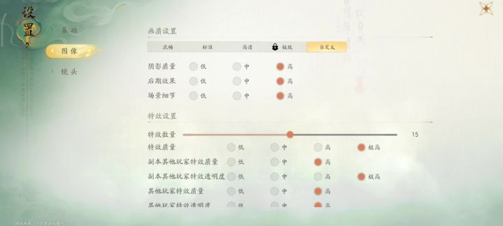 这真是投资两三亿的游戏？截图