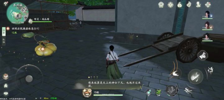 垃圾游戏截图