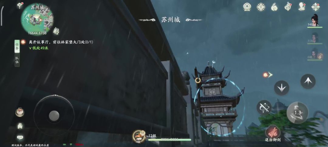 video-4476185