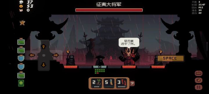 将军对决 来自喷子的火力压制截图