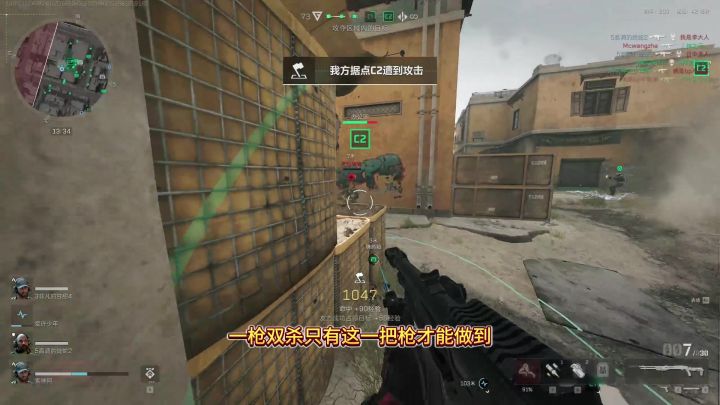 三角洲行动武器推荐,M870散弹枪根本不需要开镜,子弹也不会散射截图