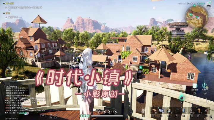 七日世界《时光小镇》截图