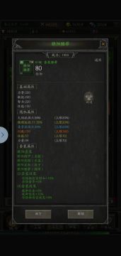 洗炼攻略，新手必看