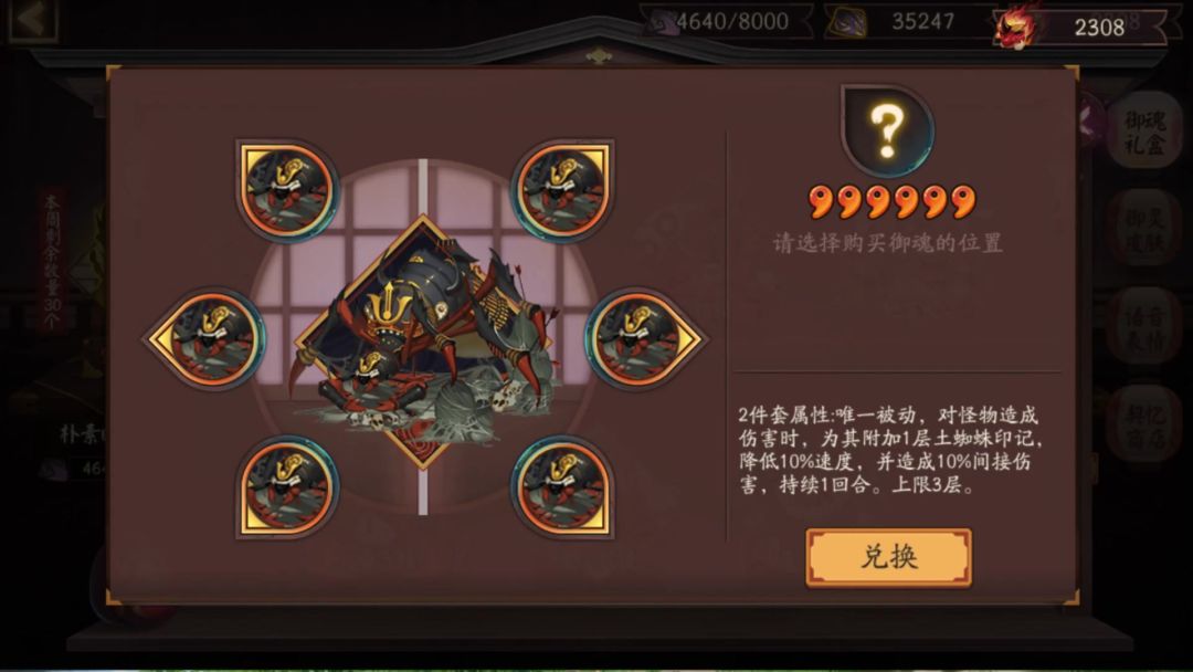 video-4476596