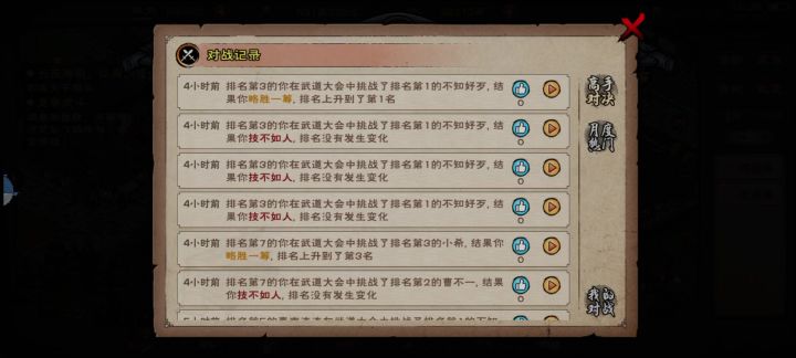 薛:尽力了，封了3回合也干不过截图