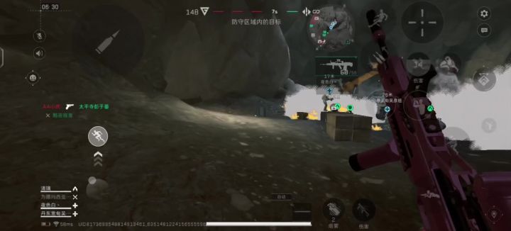 活动式bug第3弹截图