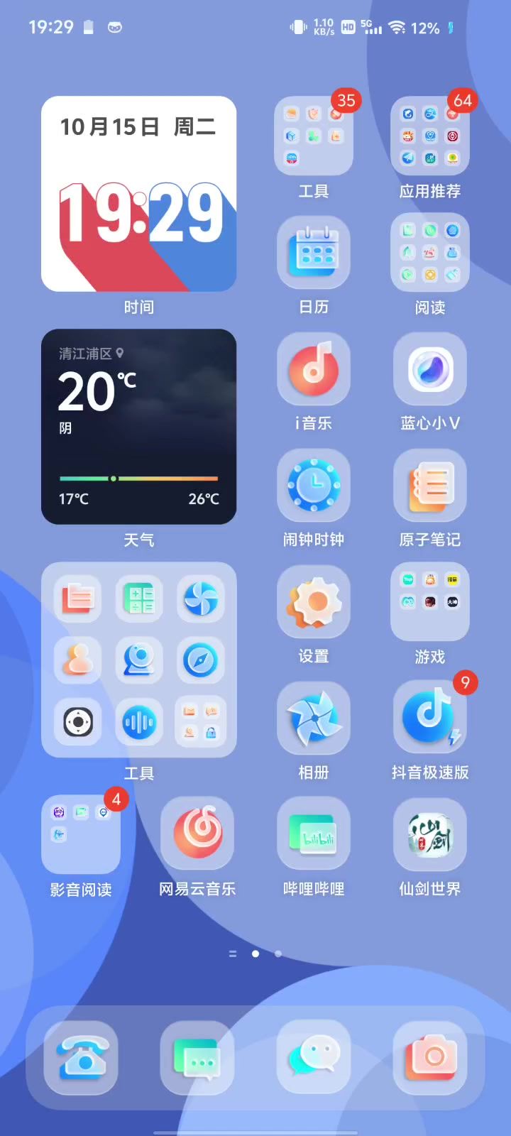 游戏卡,bug 无法游玩。截图