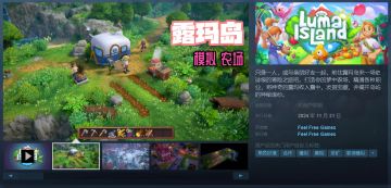 STEAM新品节试玩推荐 省流女生版