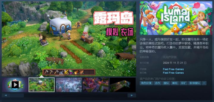 STEAM新品节试玩推荐 省流女生版截图