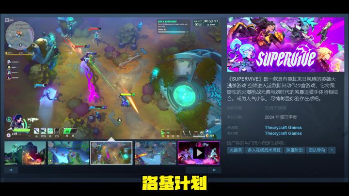 STEAM新品节试玩推荐 省流男生版截图