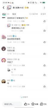 中奖楼数公布
